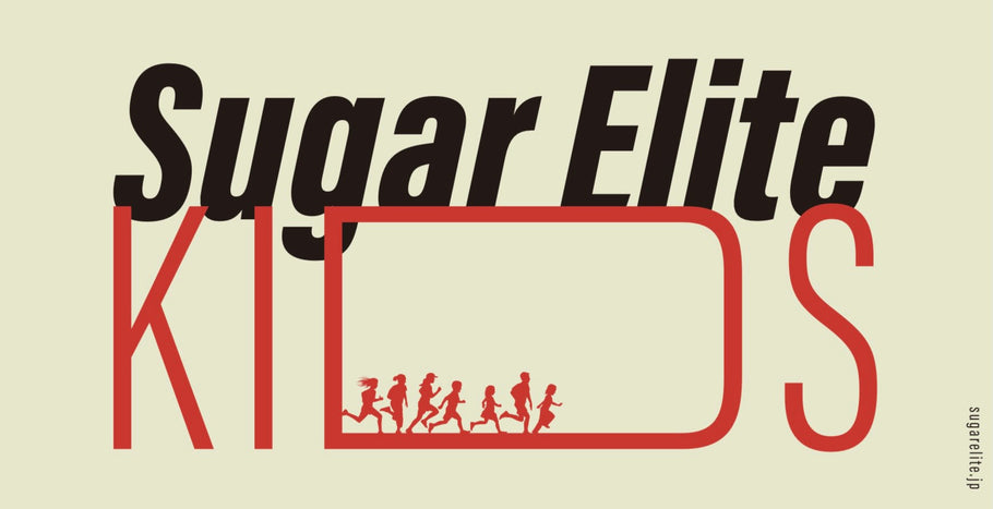 Sugar Elite Kids高知日程変更のお知らせ